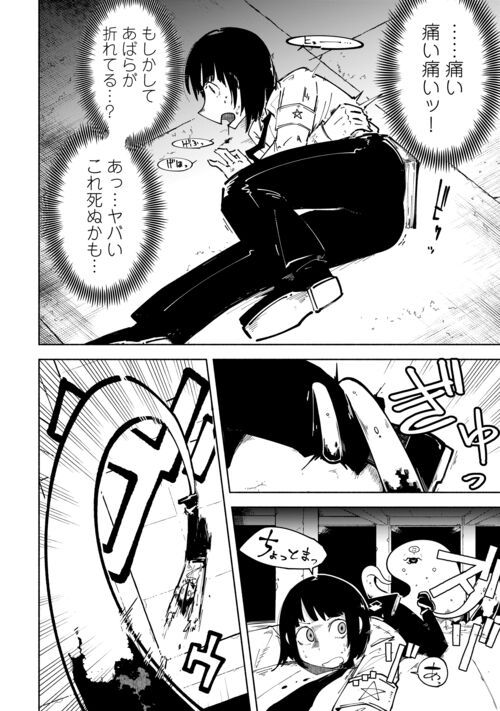 P32