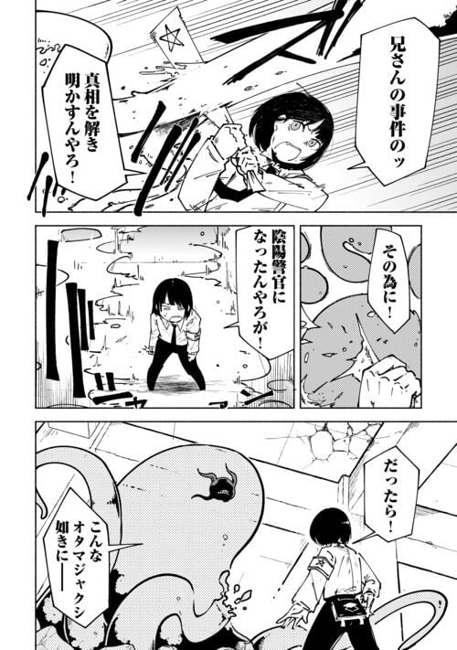 P36
