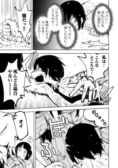 P47