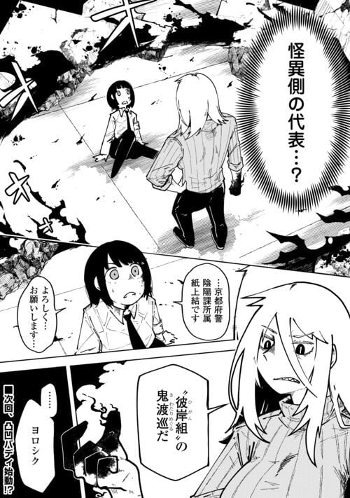 P52