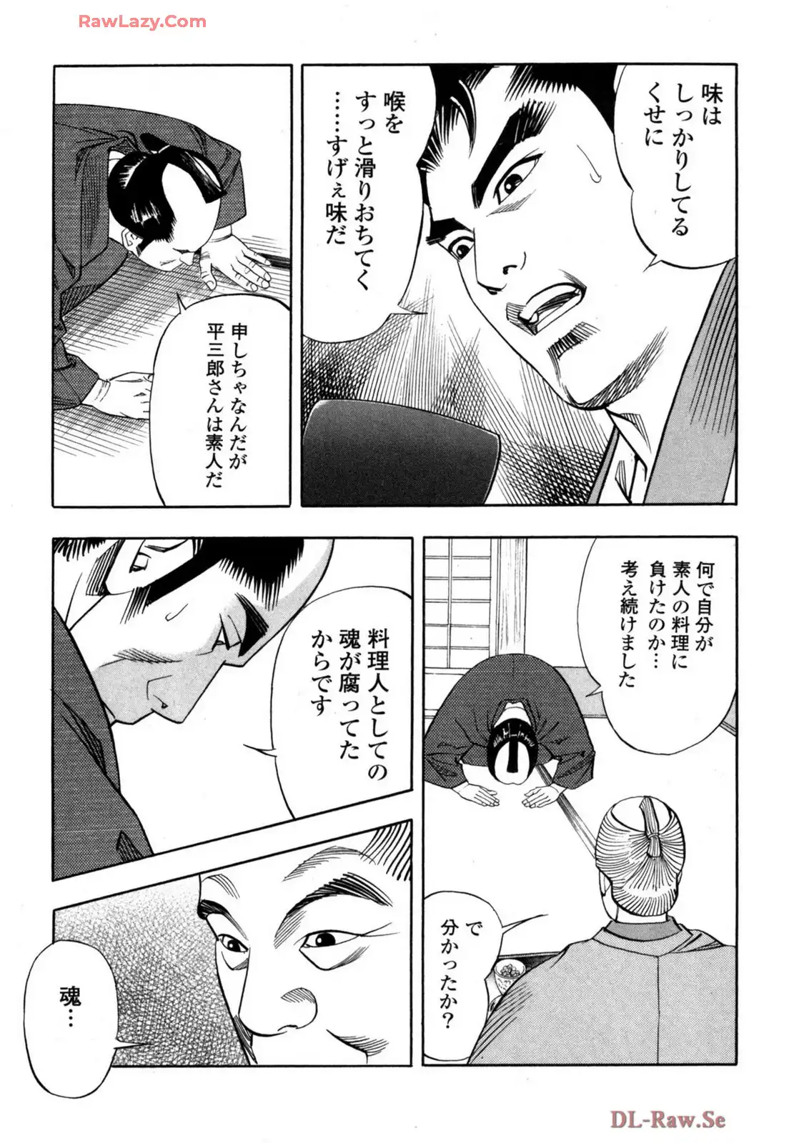 P23