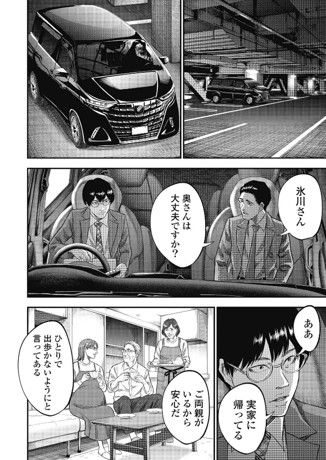 P12