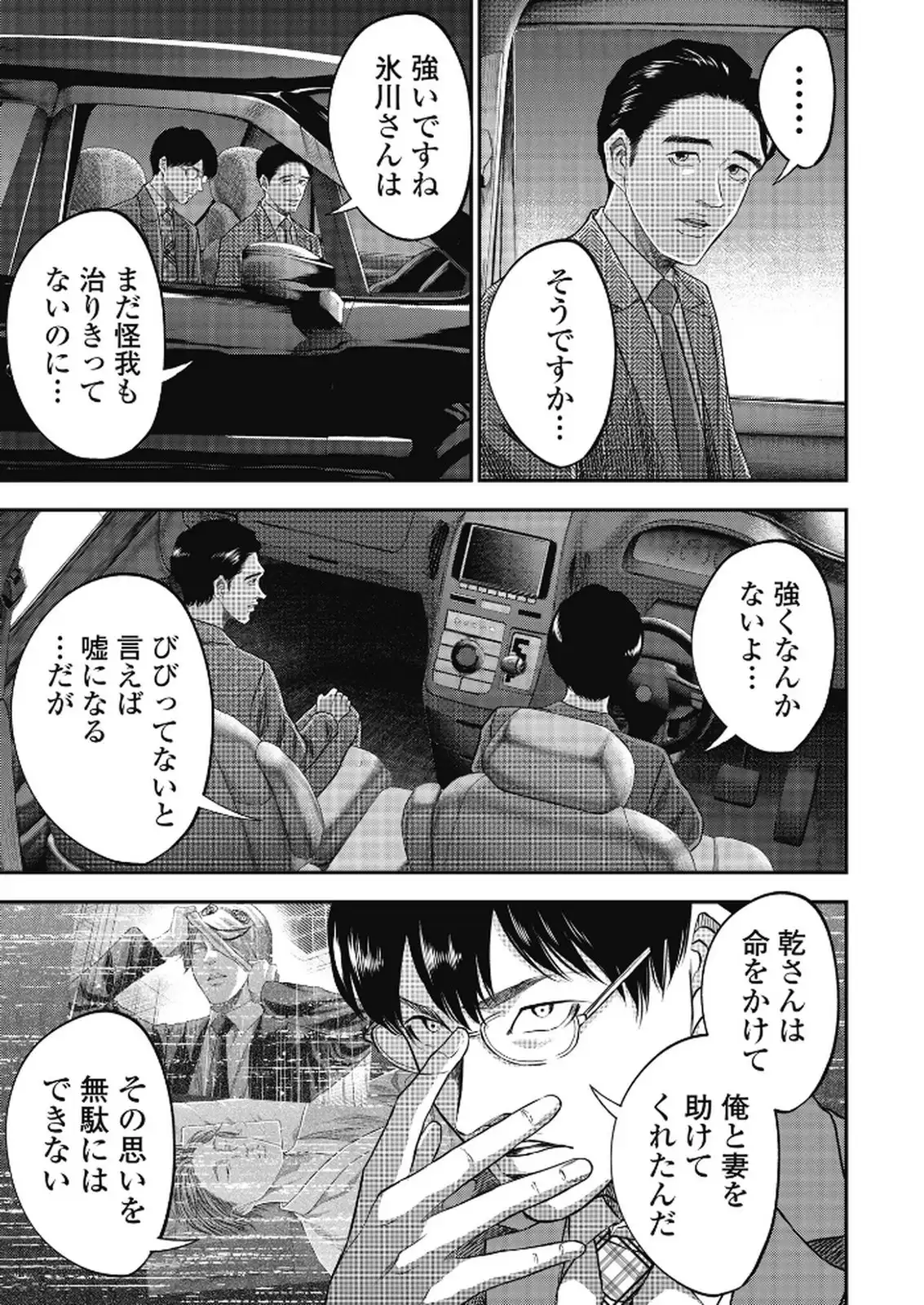 P13