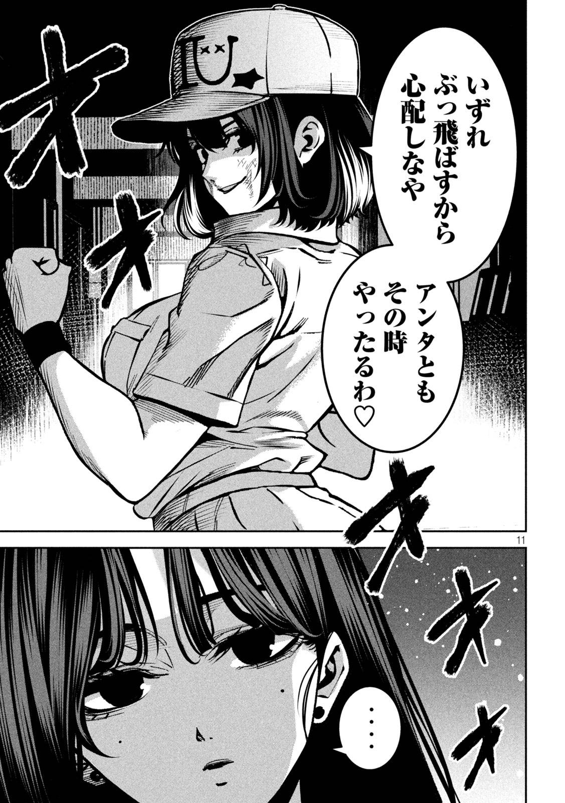 P11
