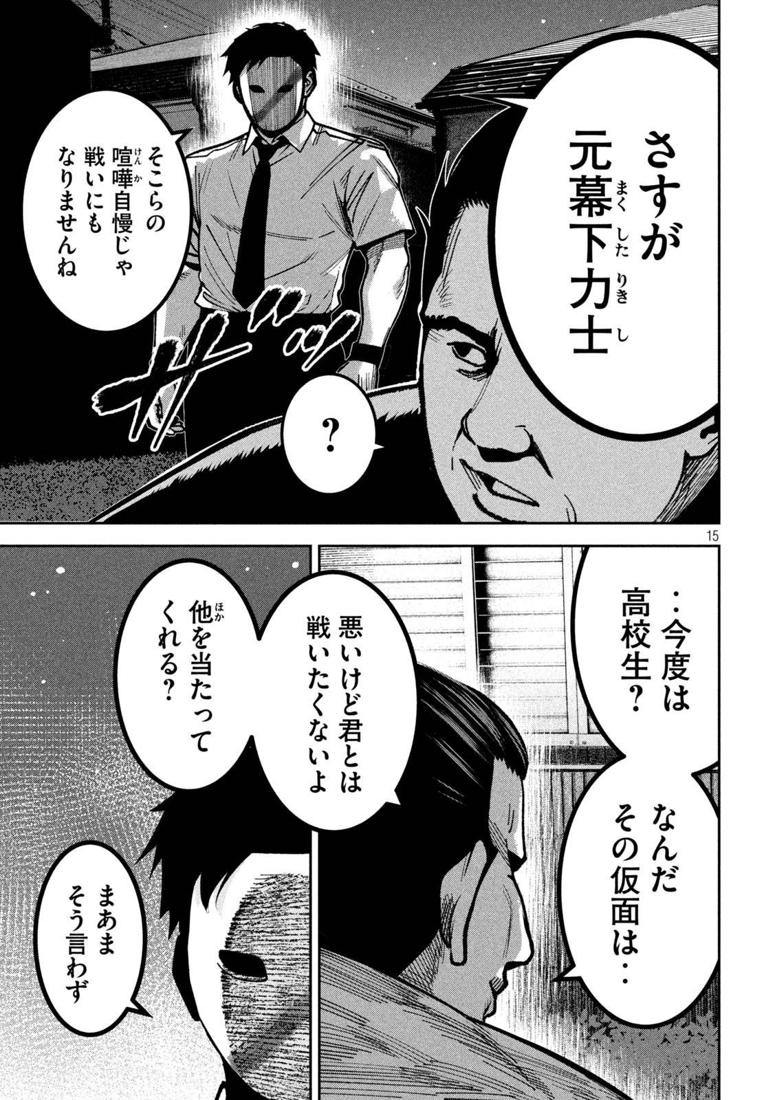 P15