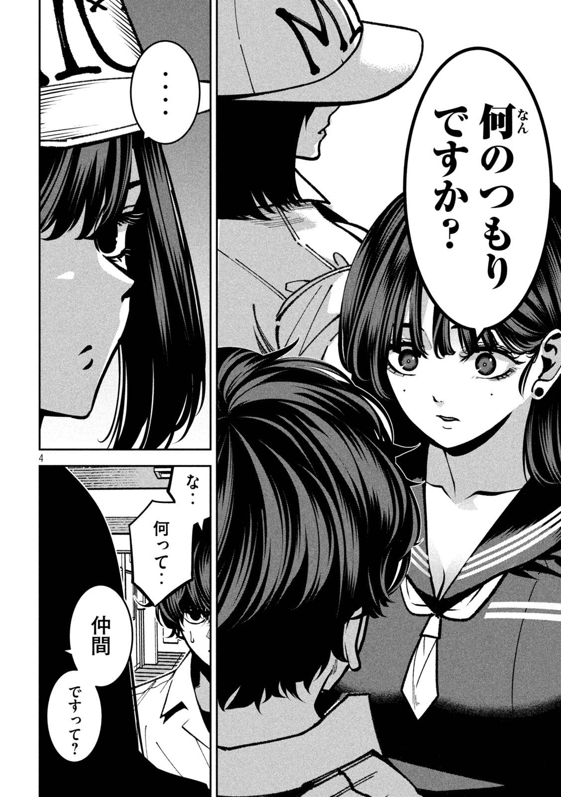 P4
