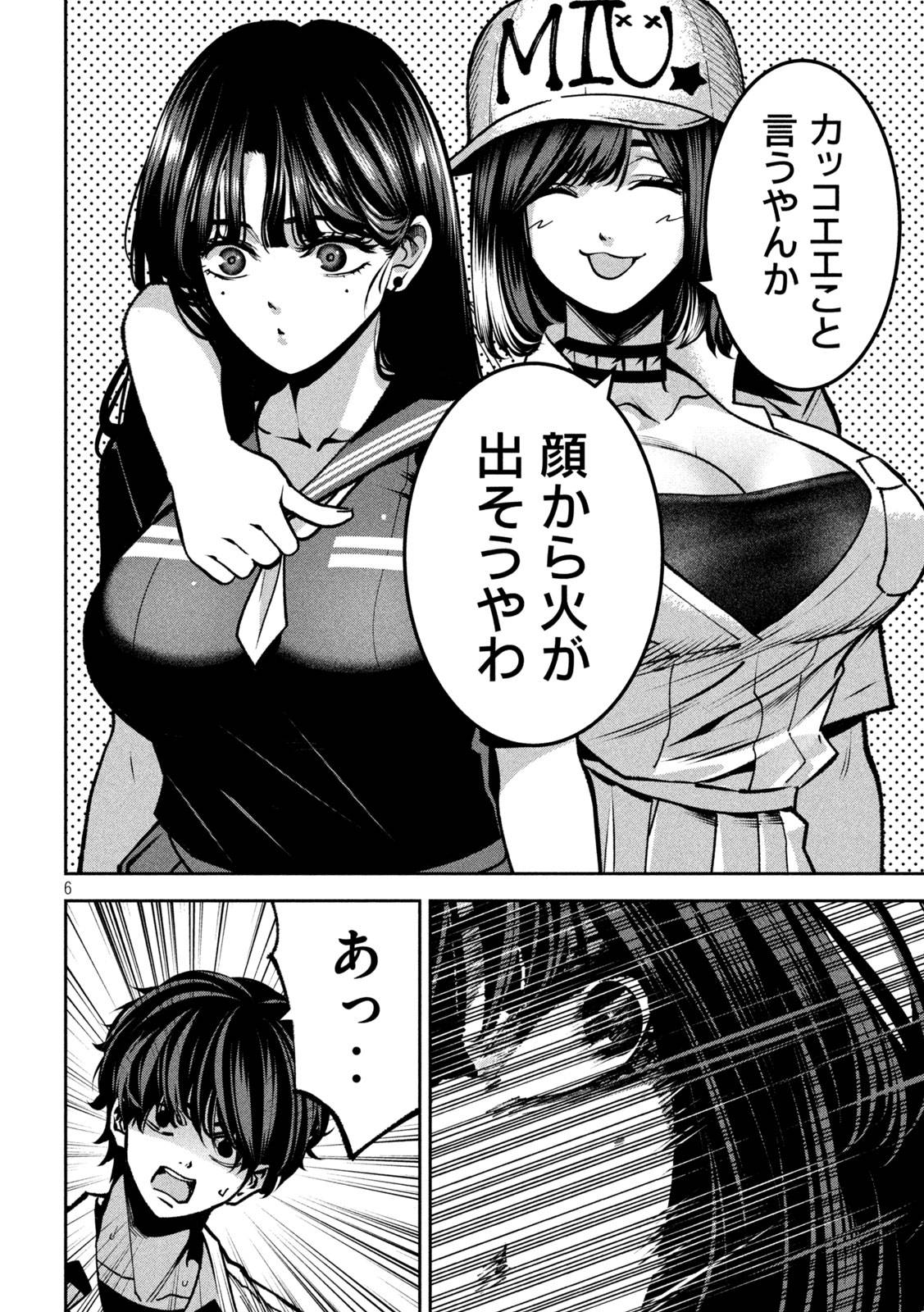 P6