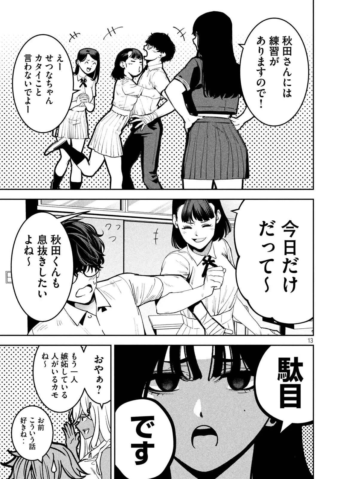 P13