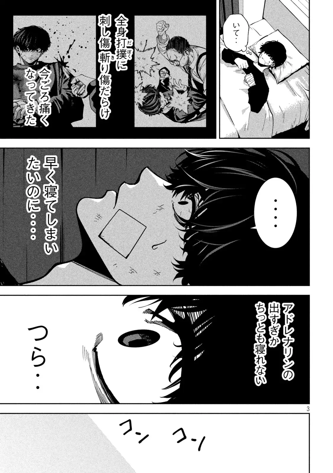 P3