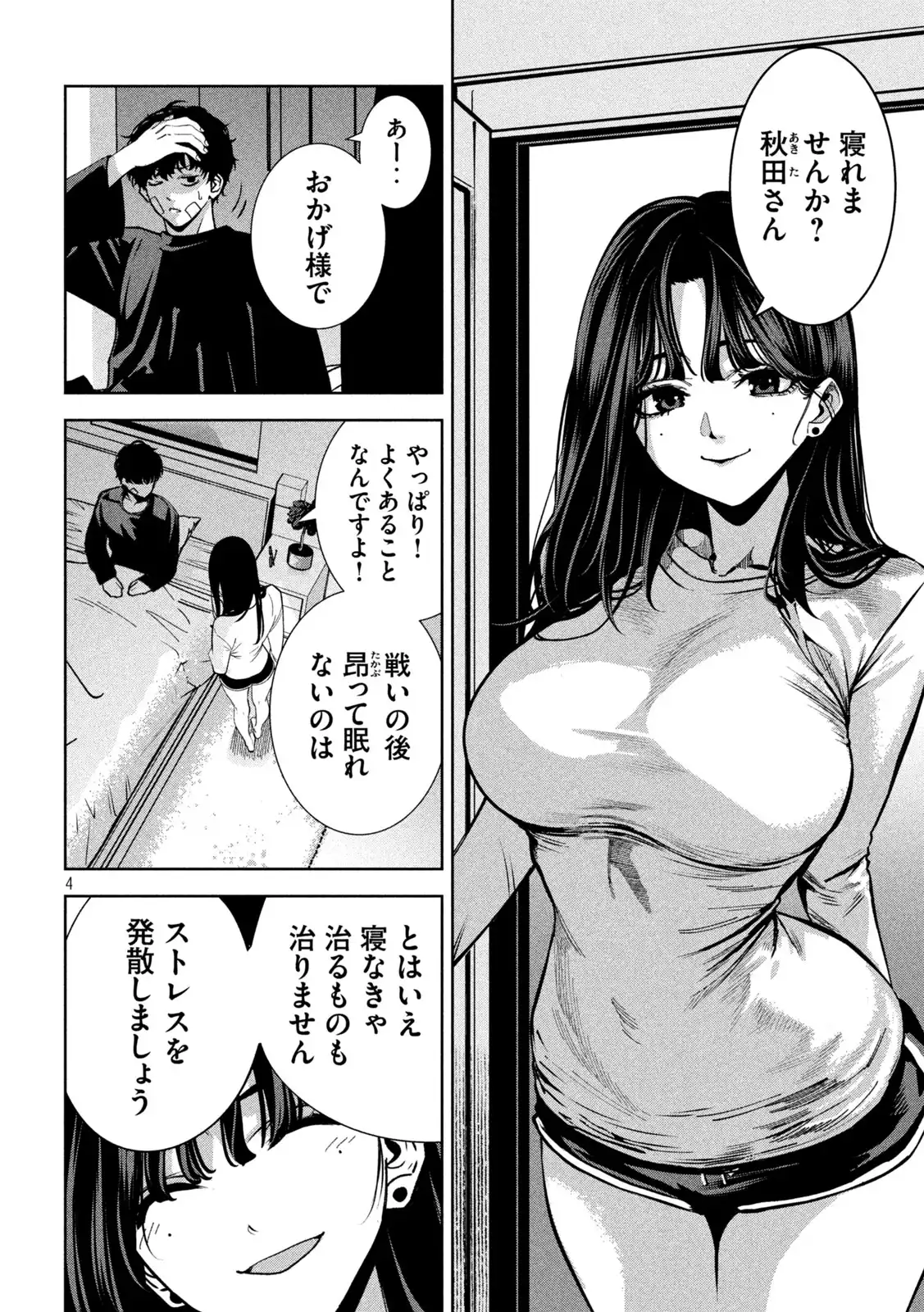 P4