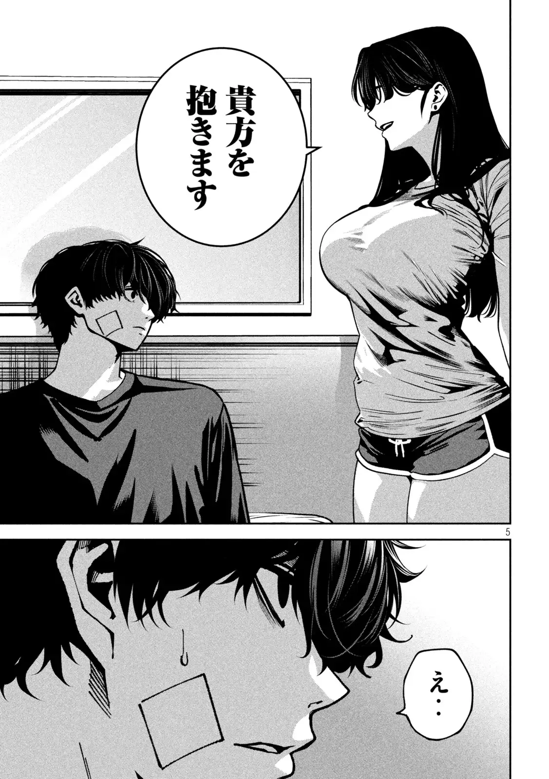 P5