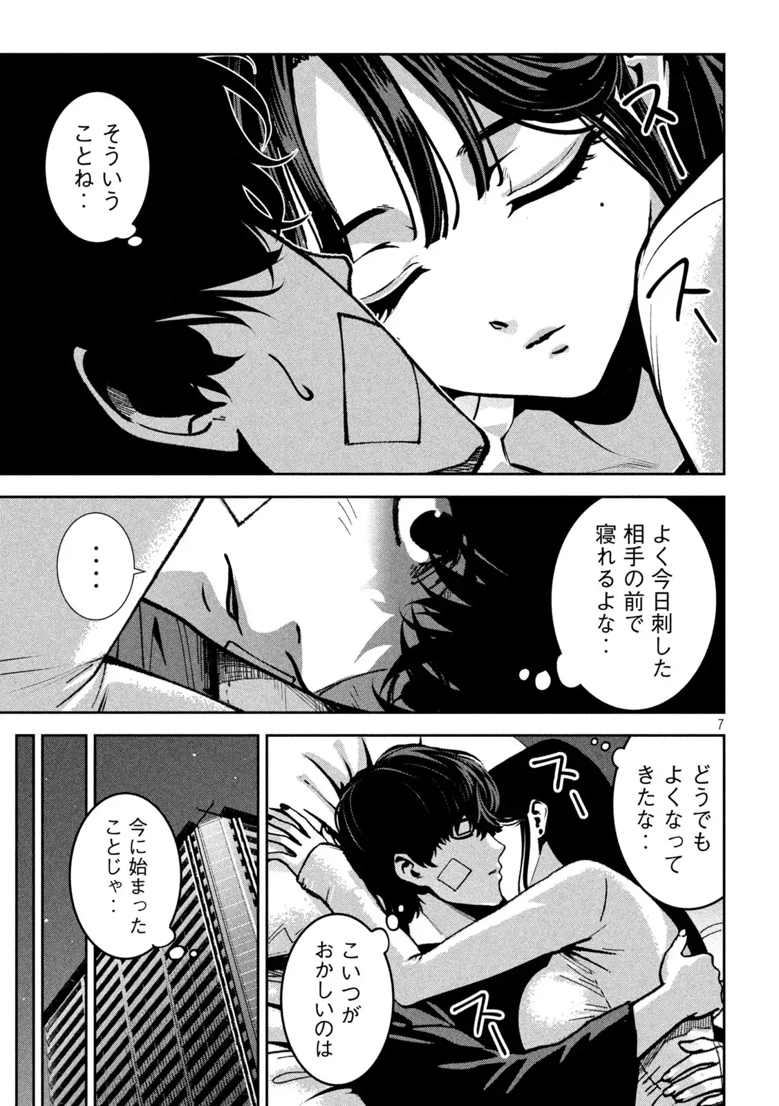 P7