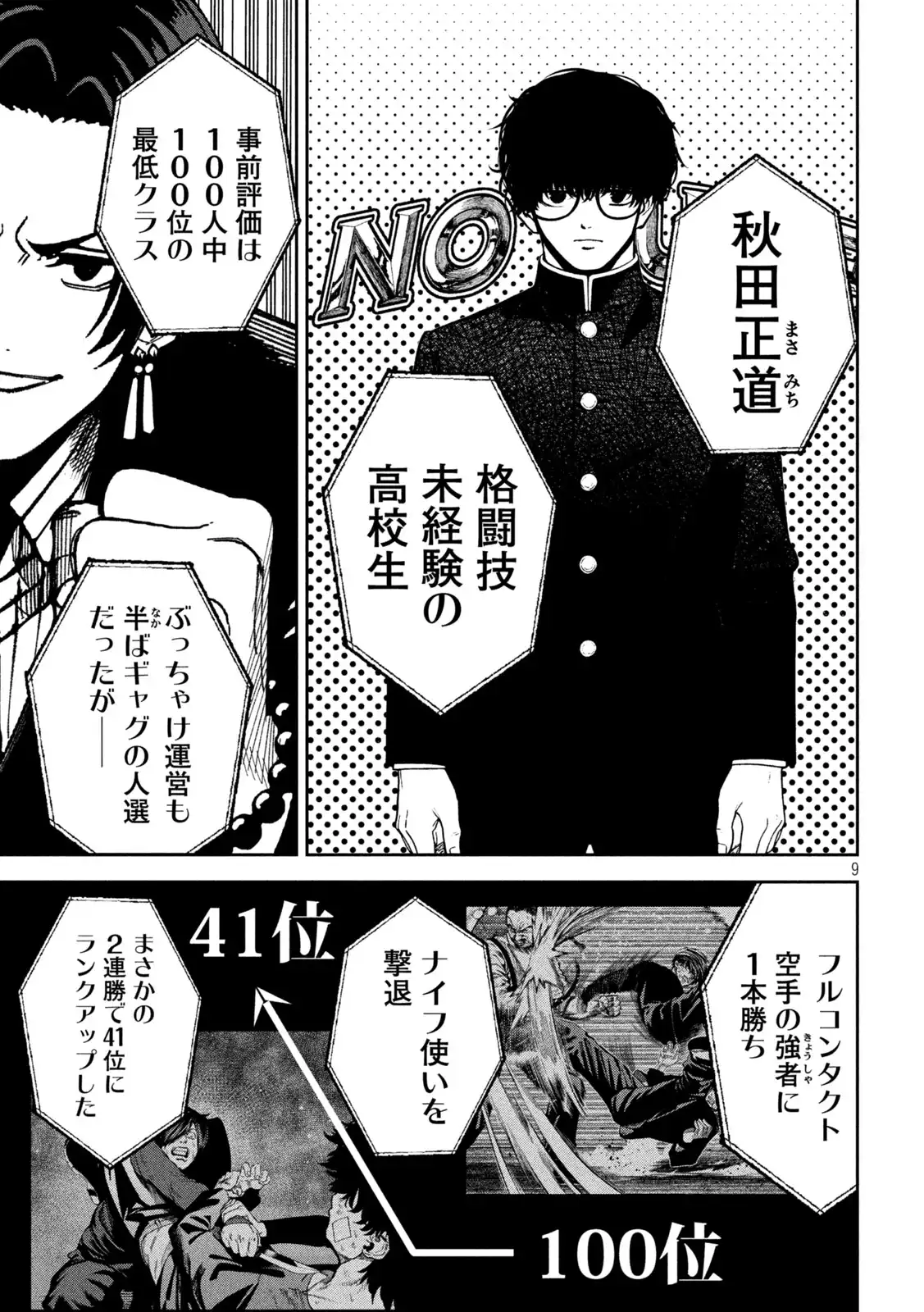 P9