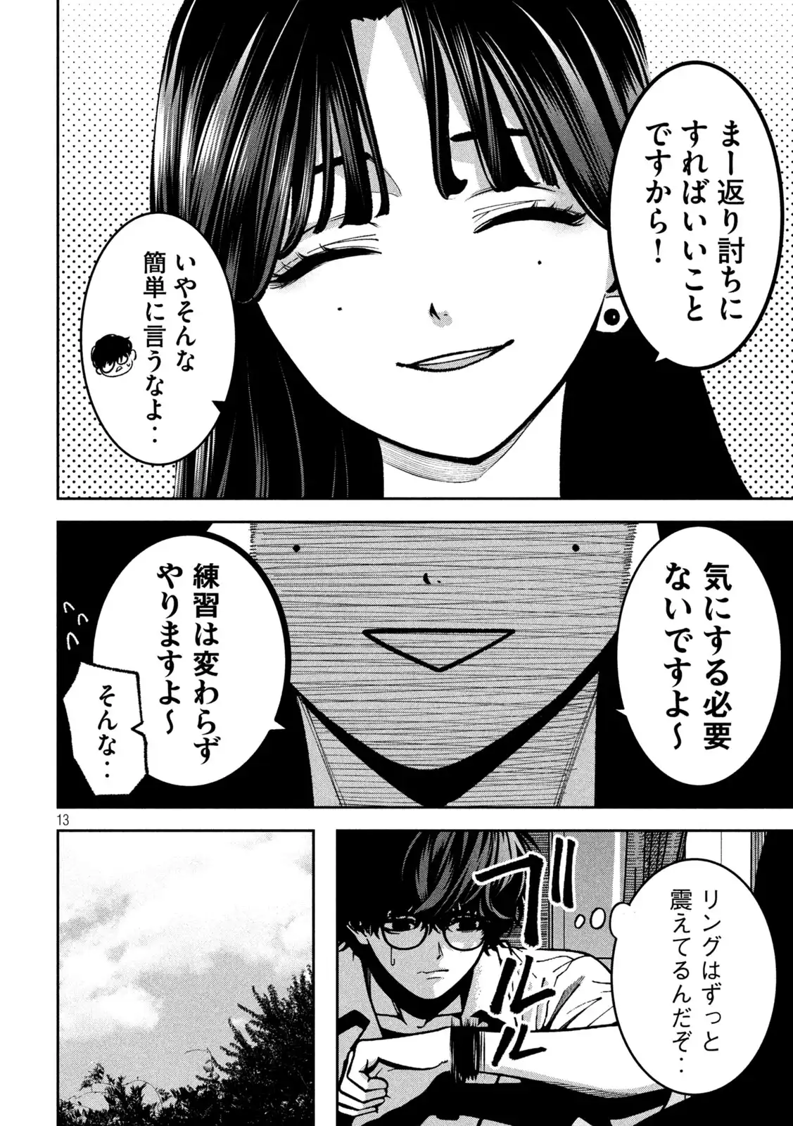 P13