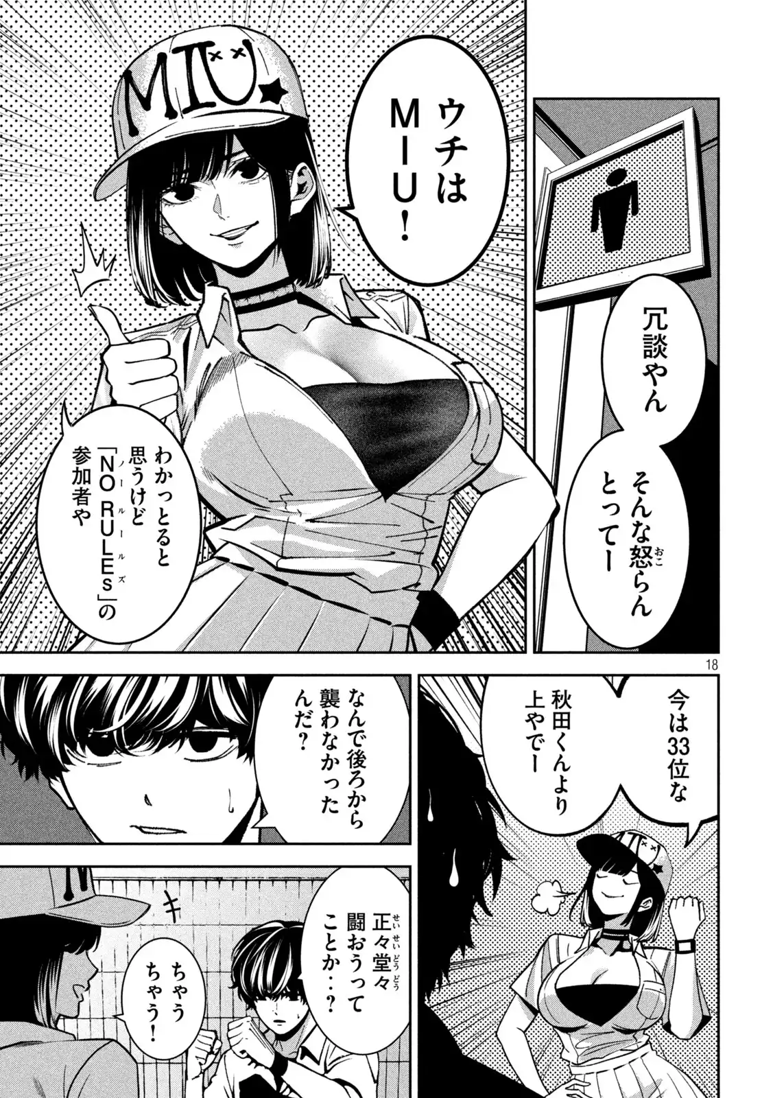 P18