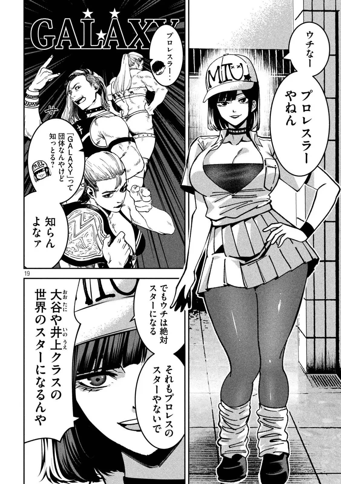P19