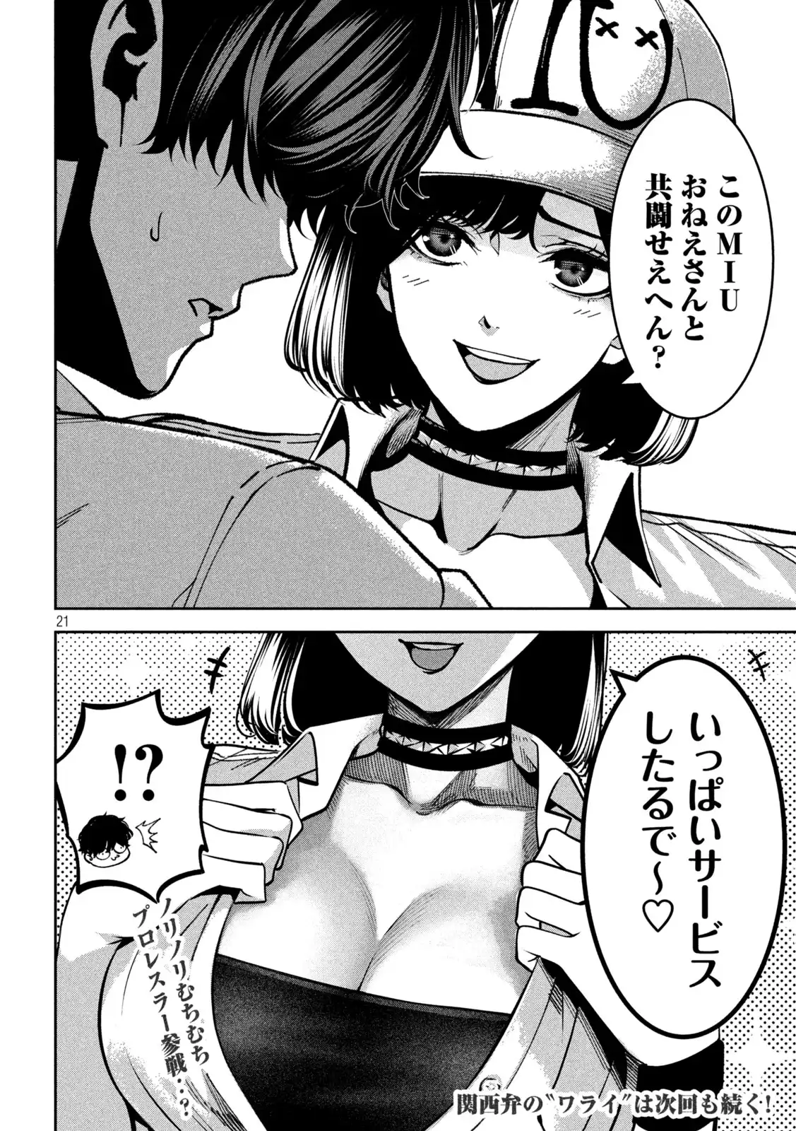 P21