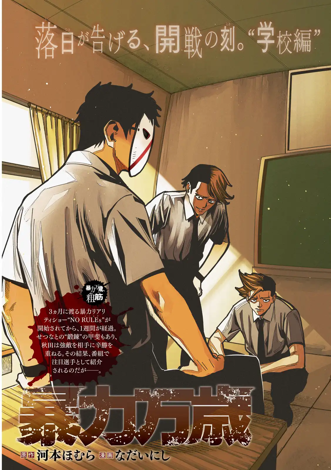 P3