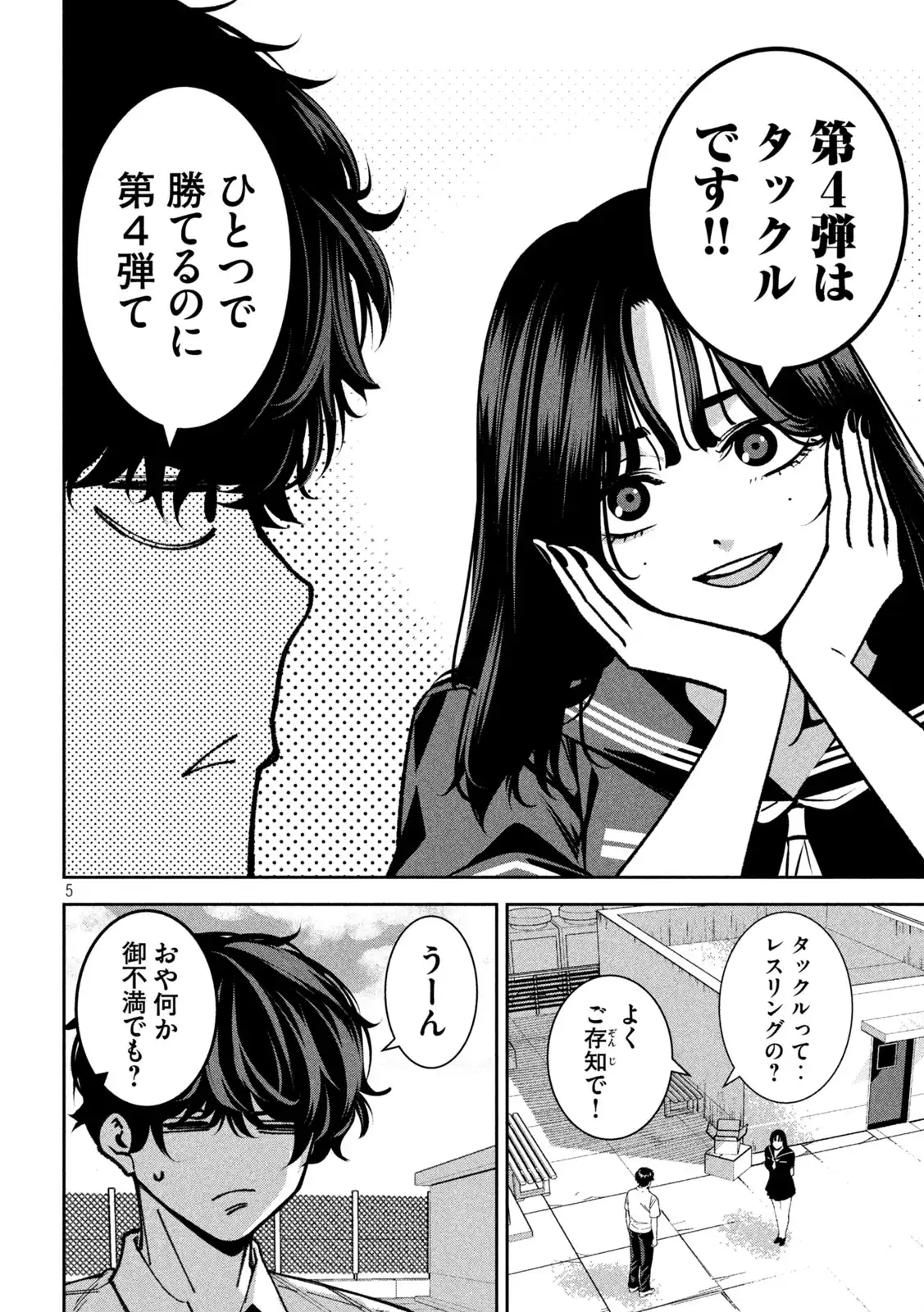 P5