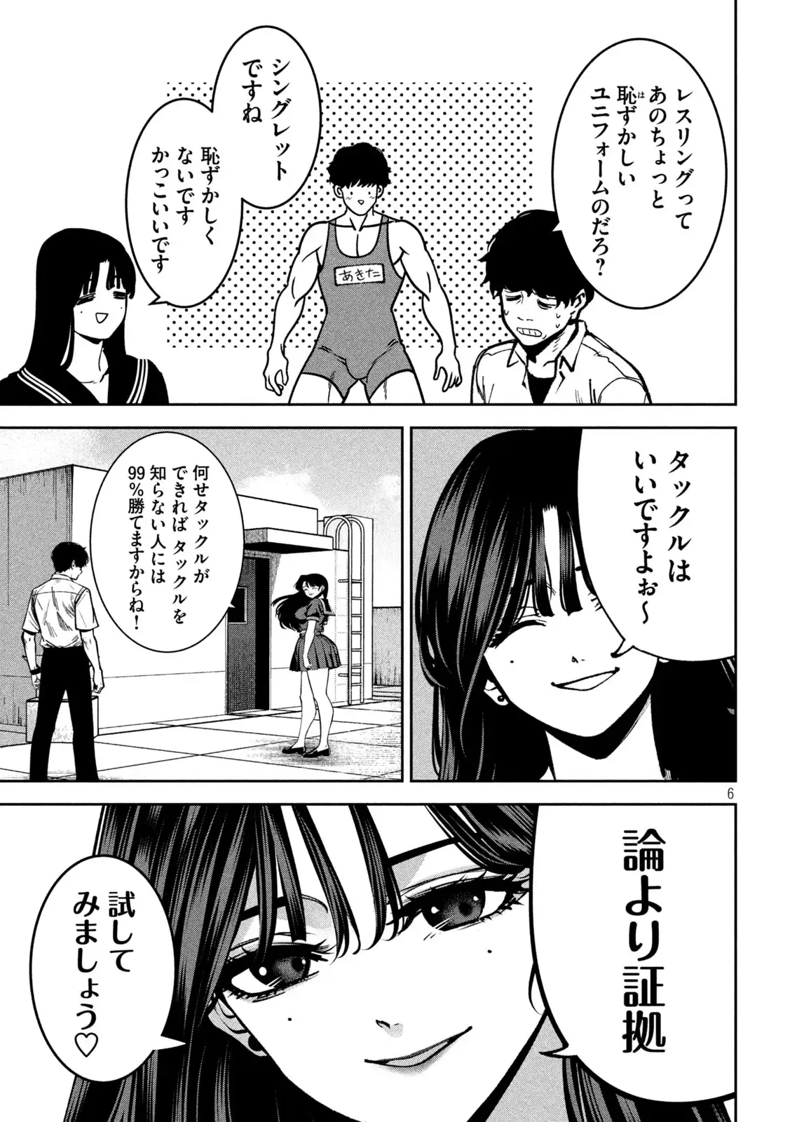 P6