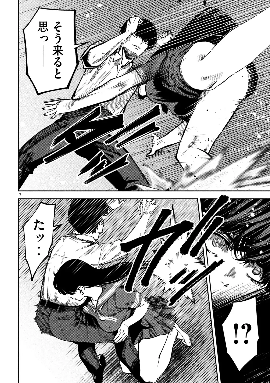 P7