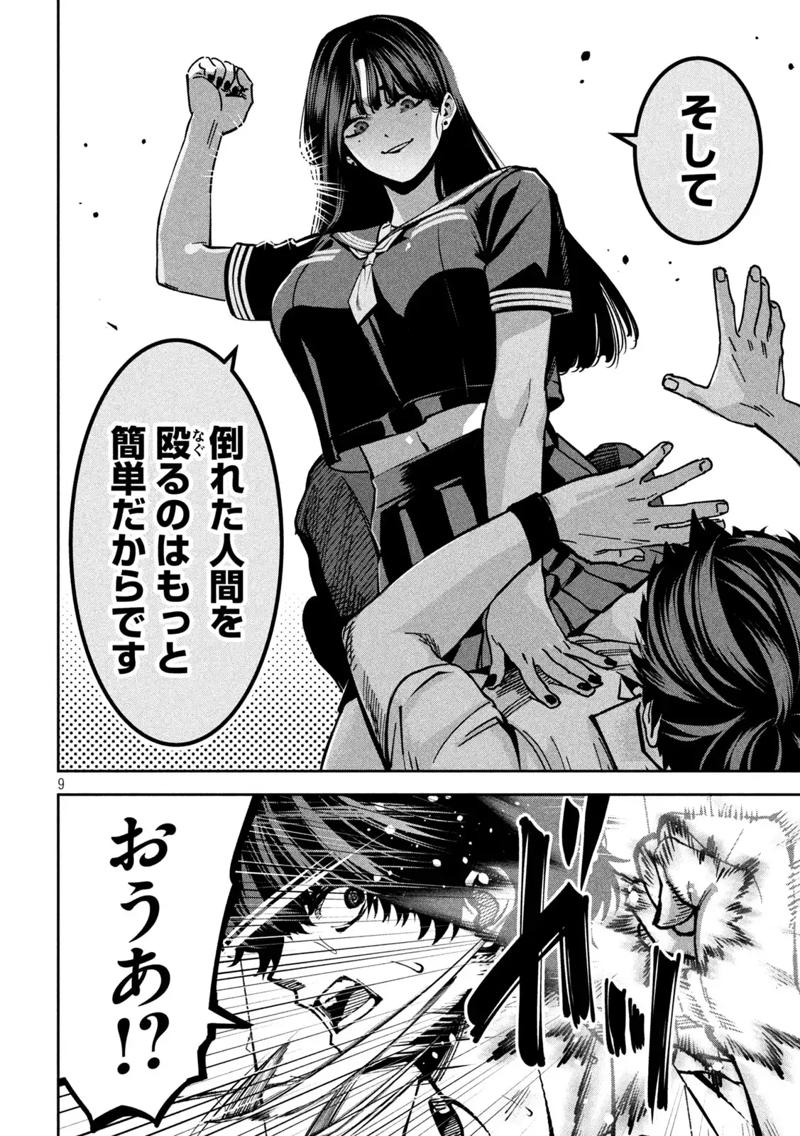 P9