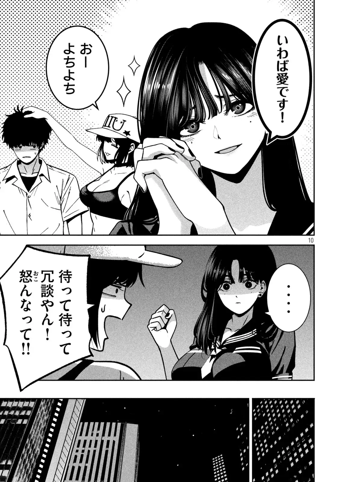 P10