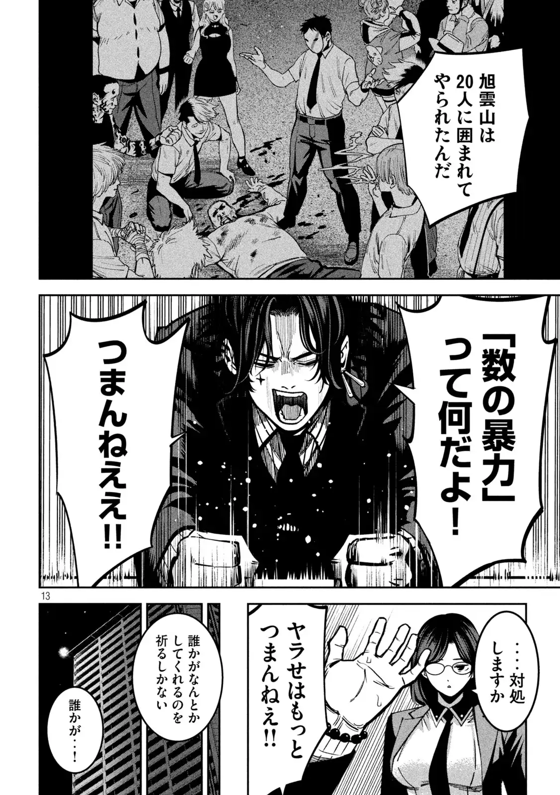 P13