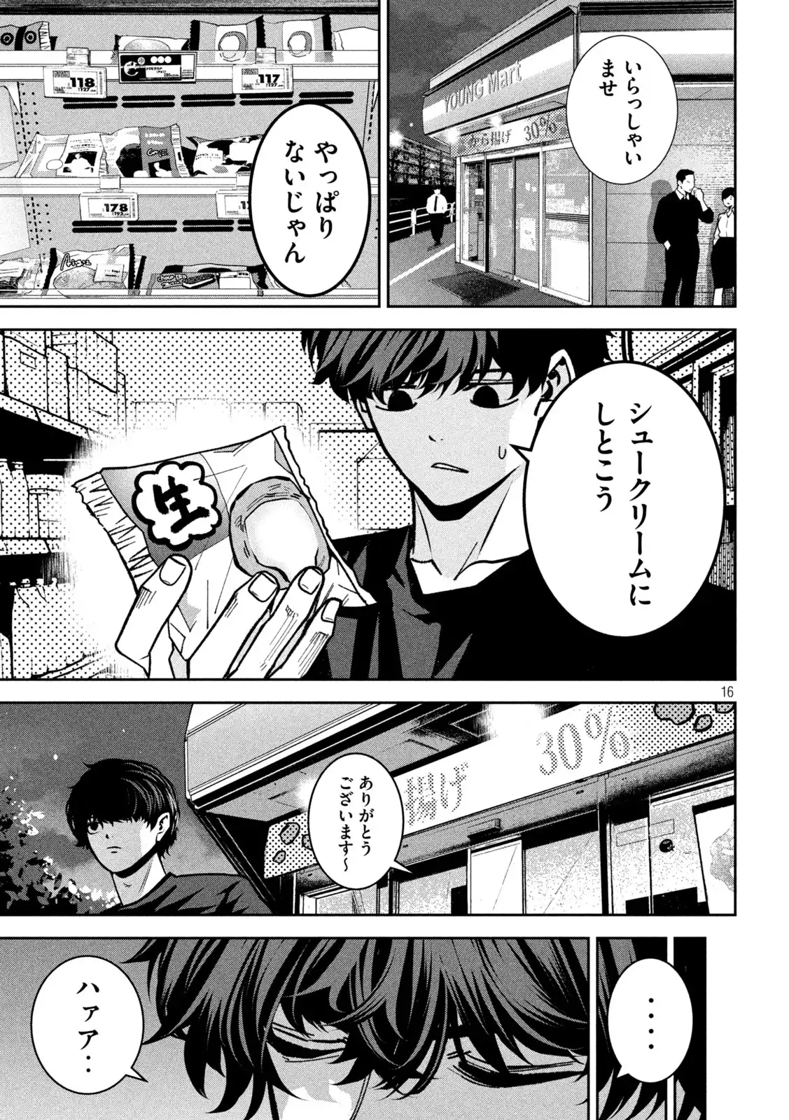 P16