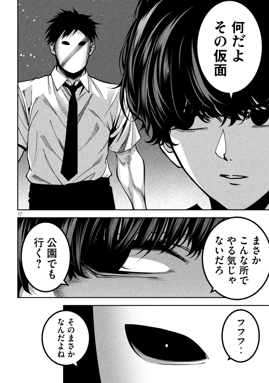P17