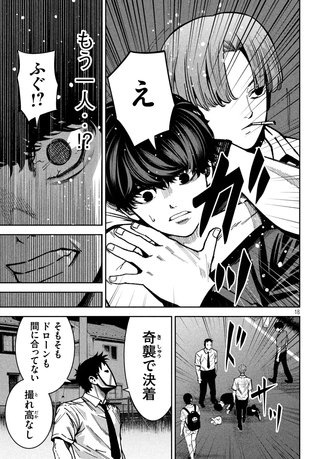 P18