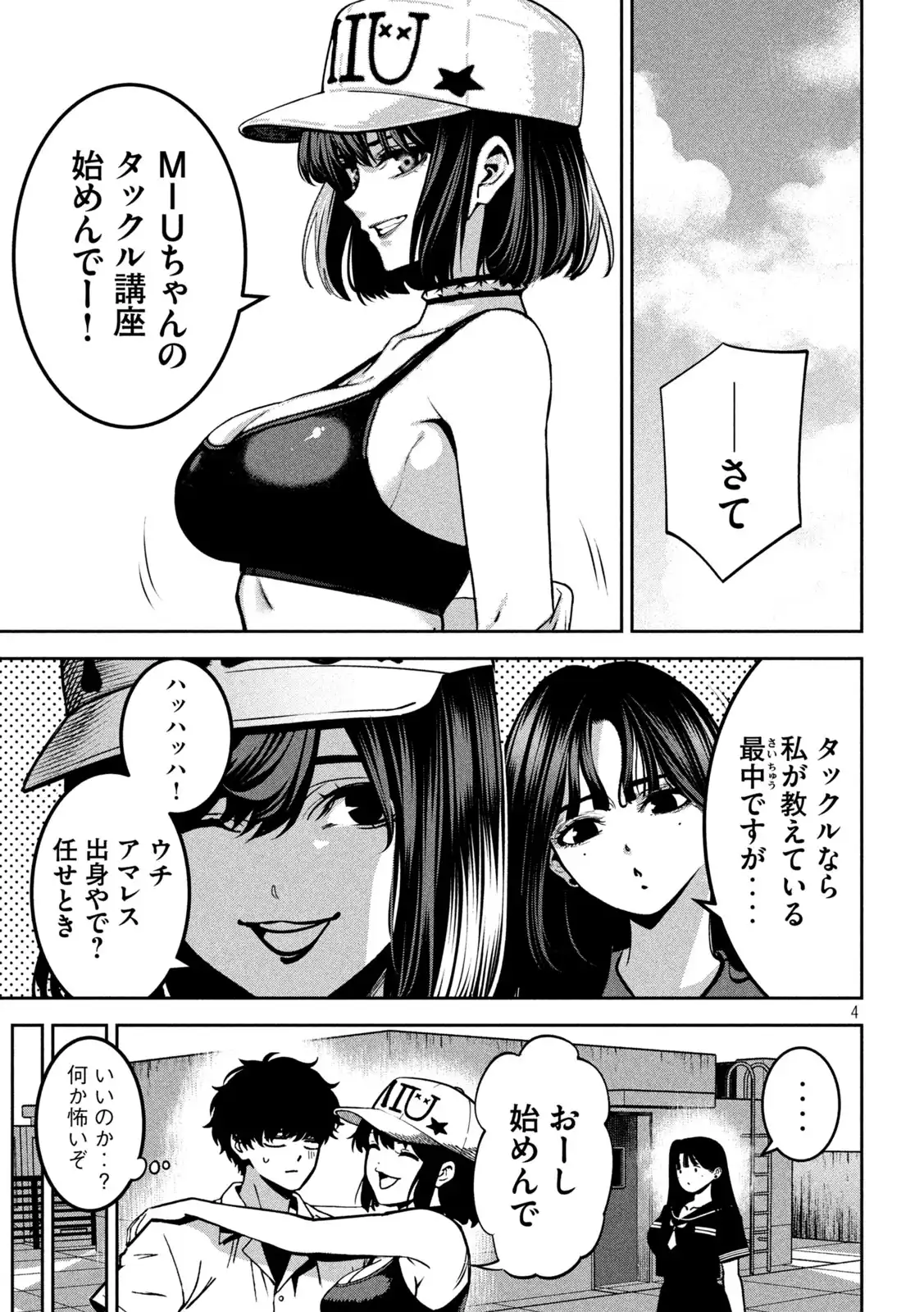 P4
