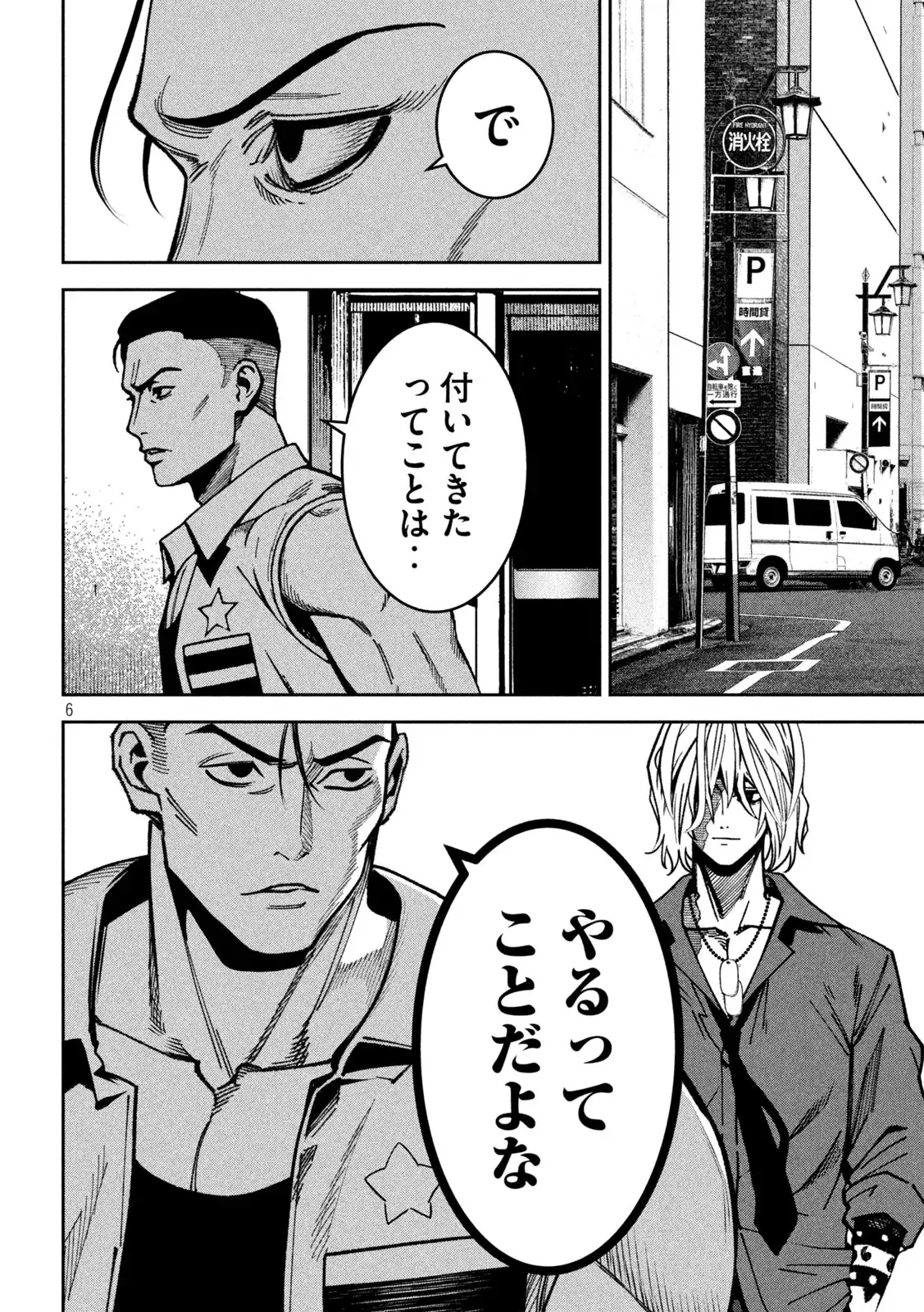 P6