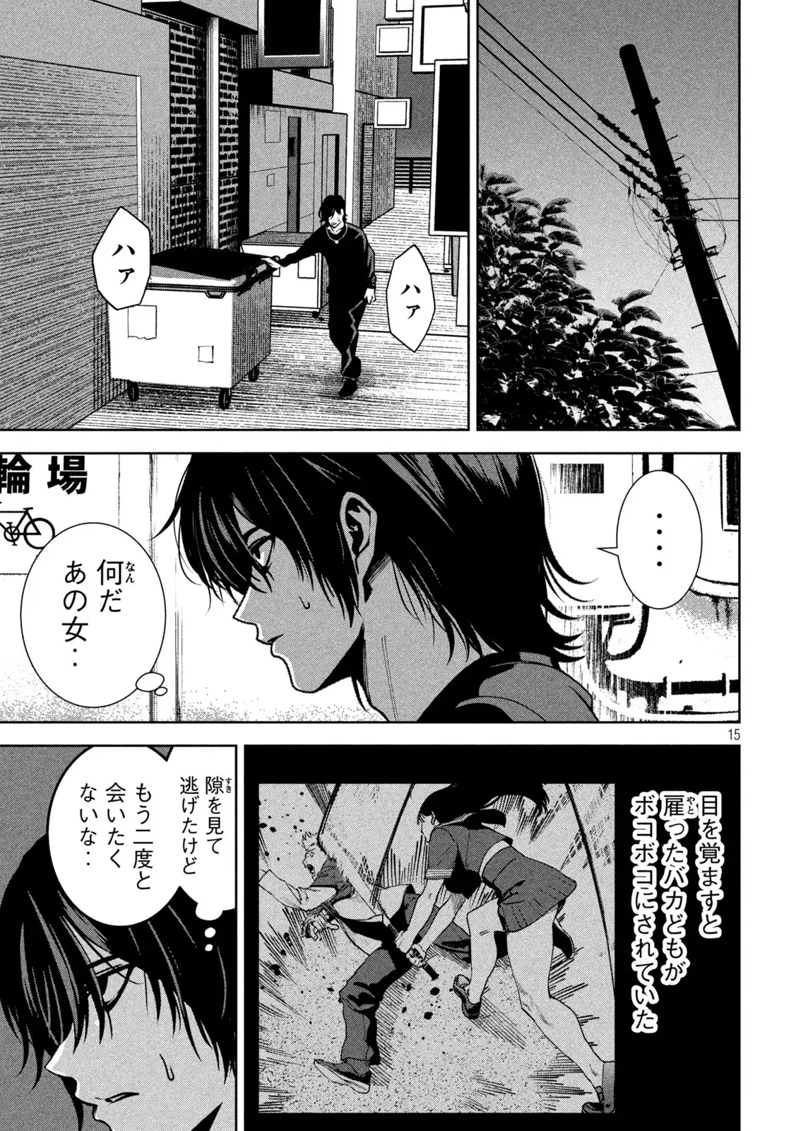 P15