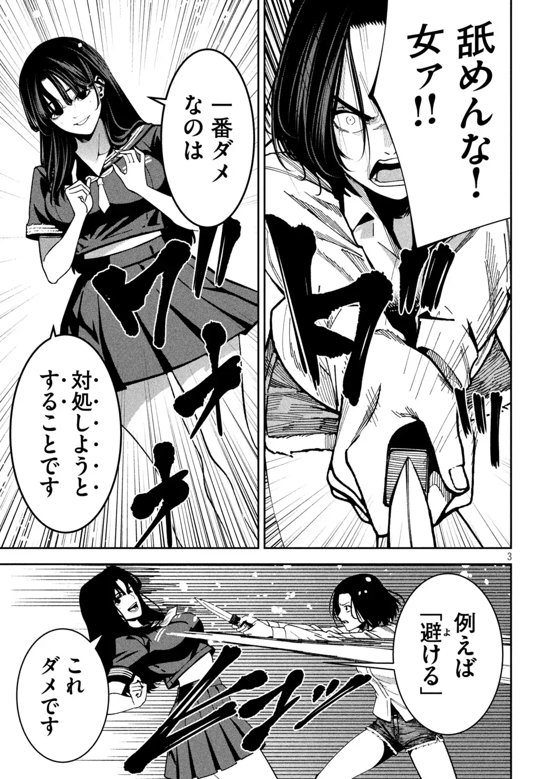 P3