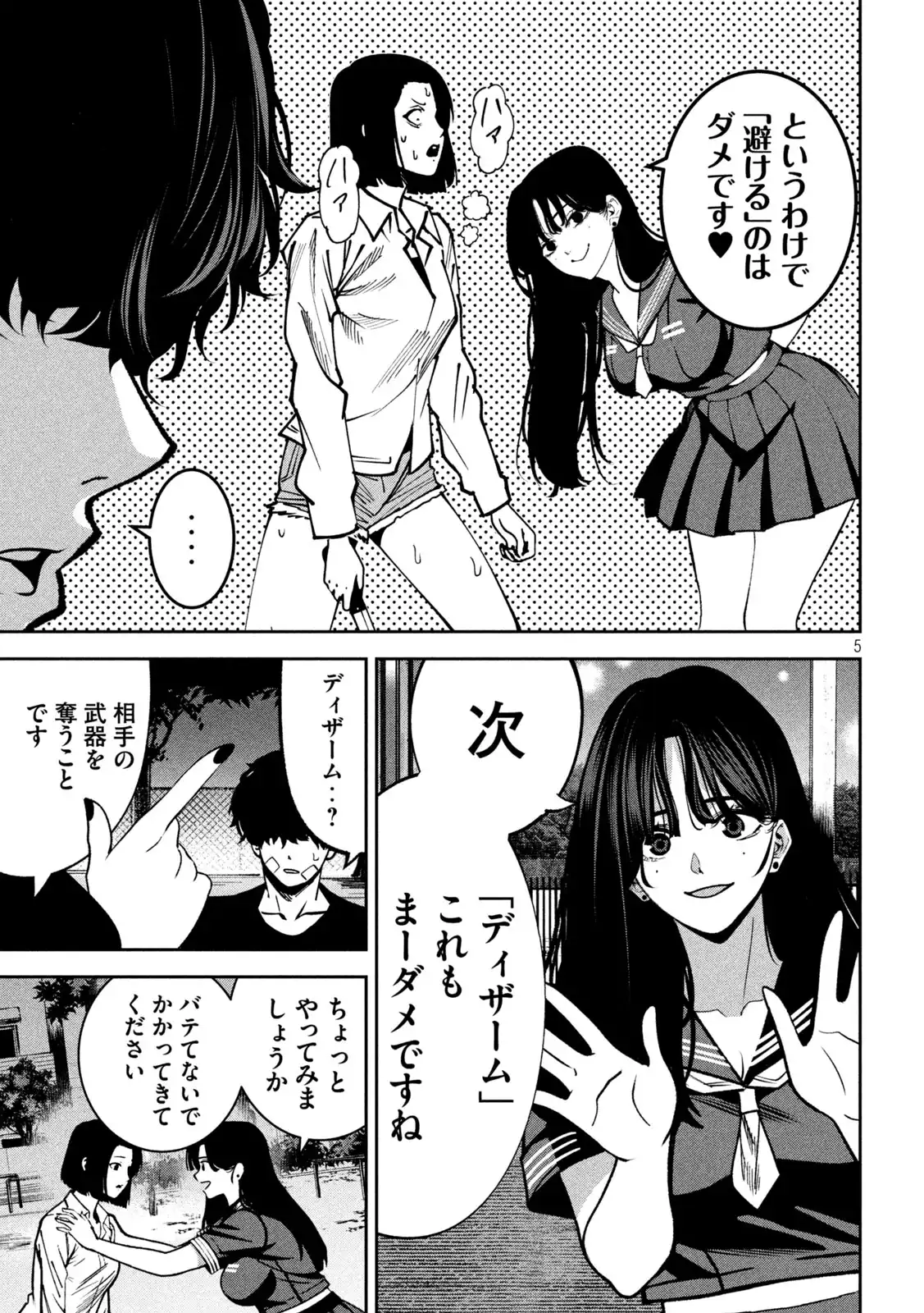 P5