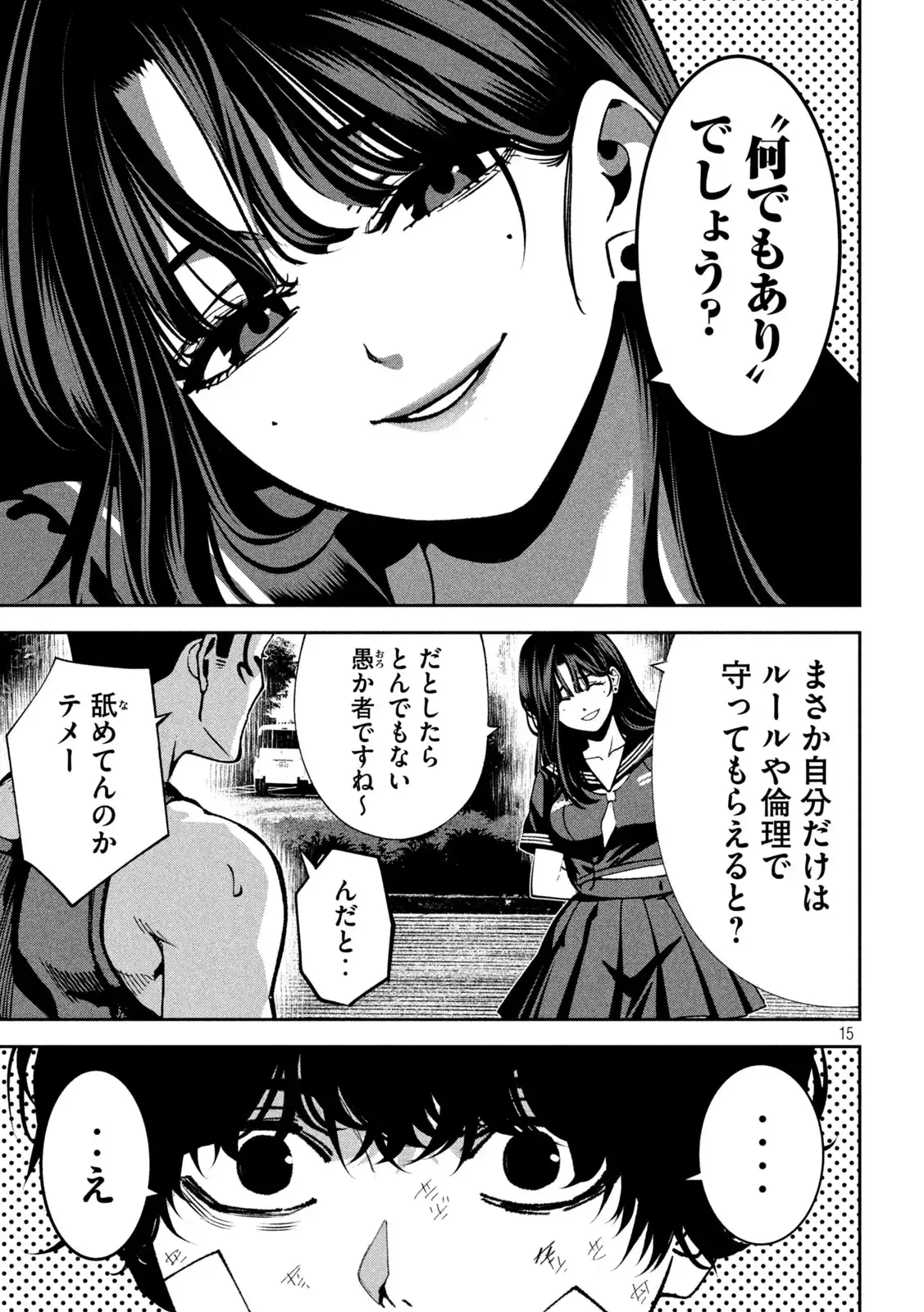 P15