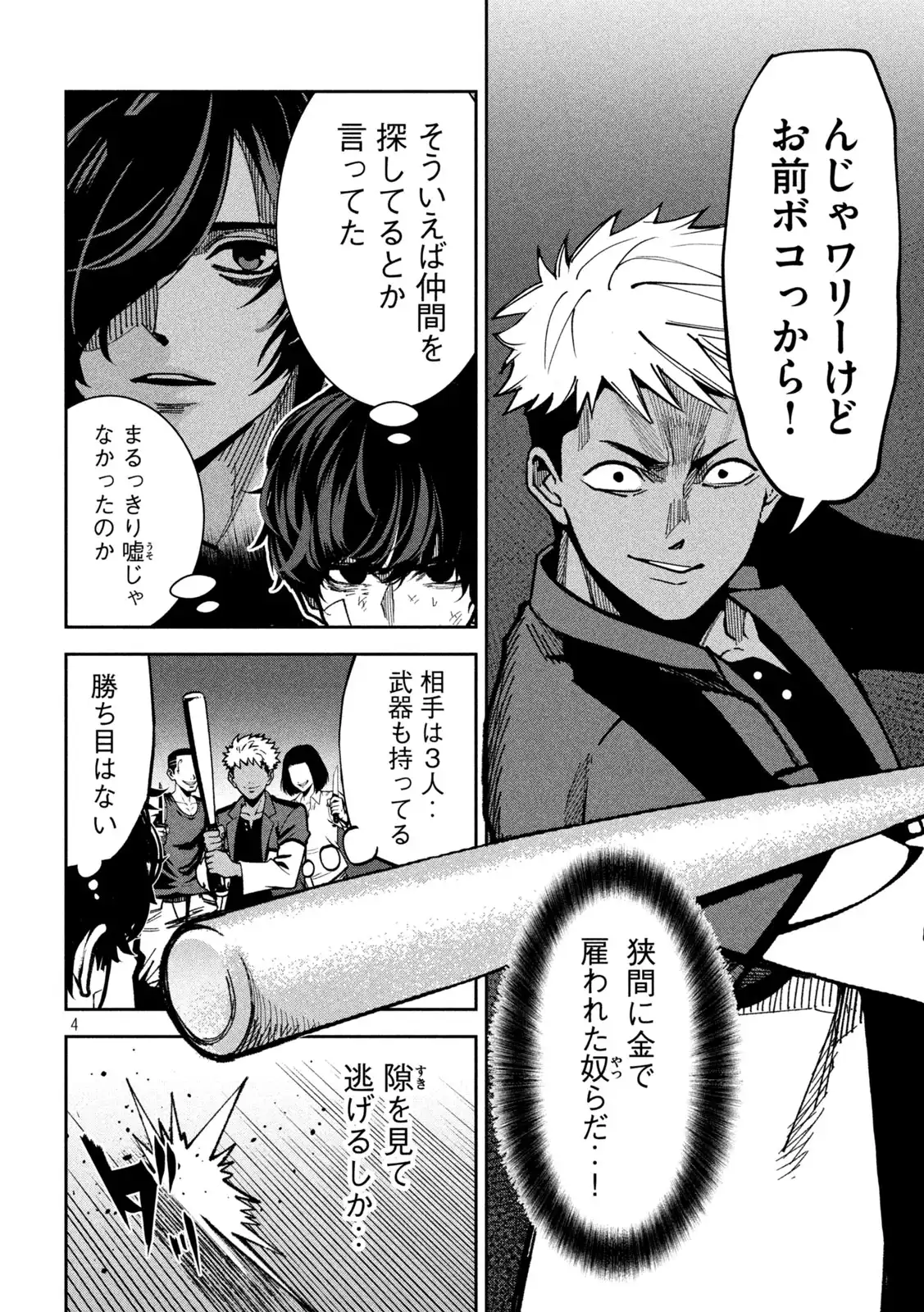 P4