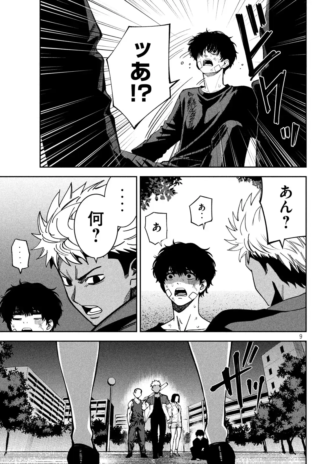 P9
