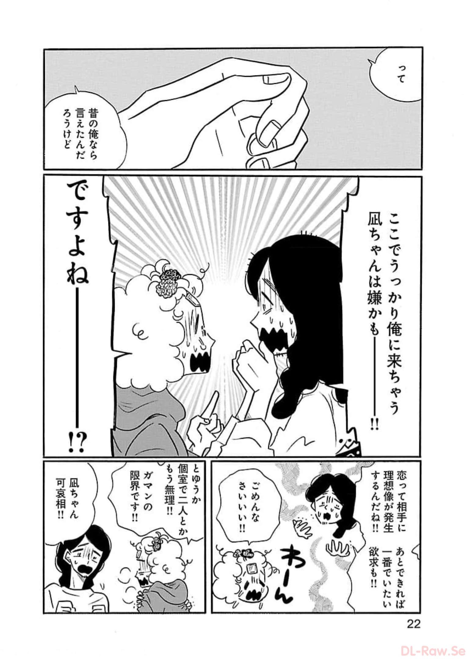 P20
