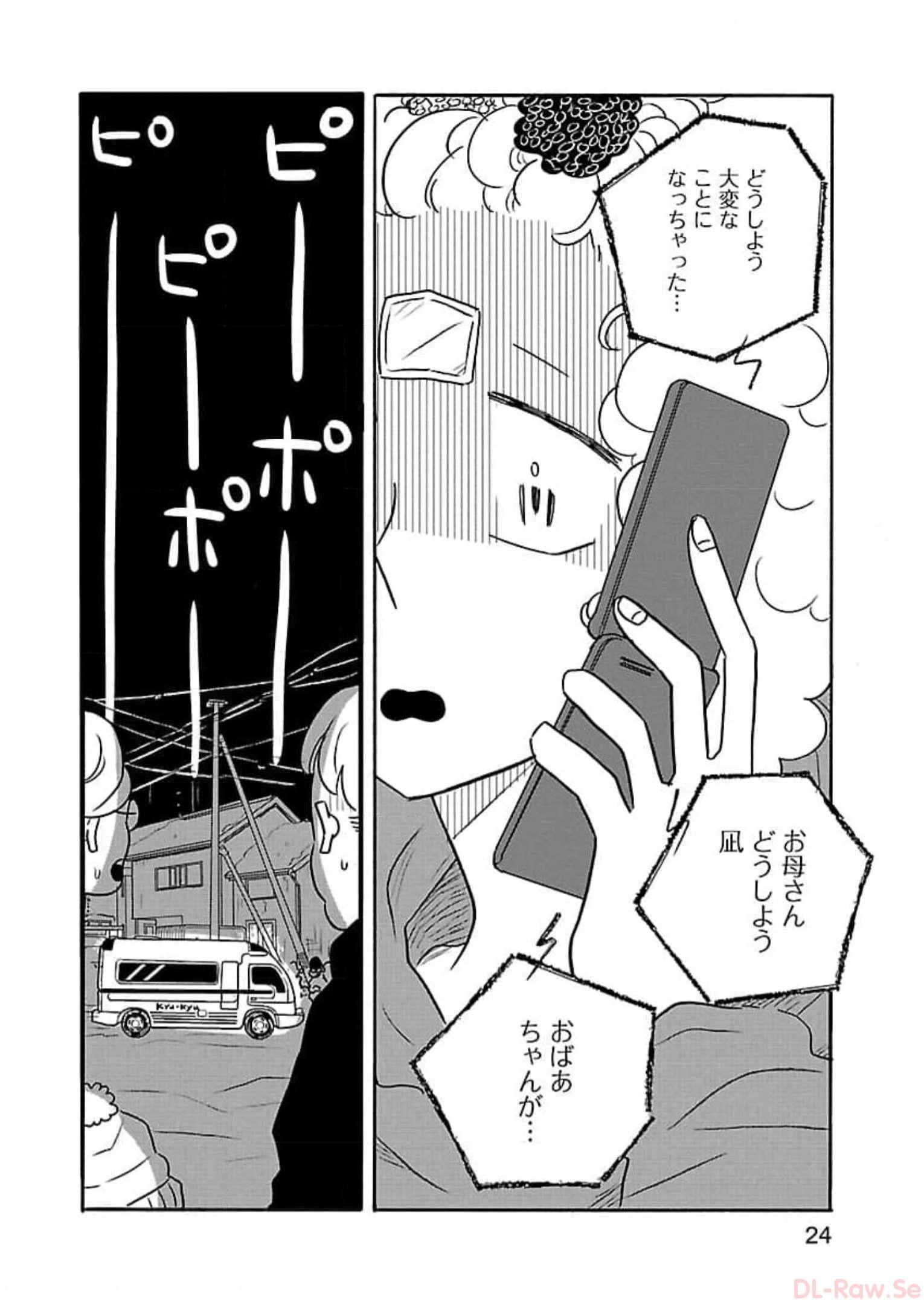 P22