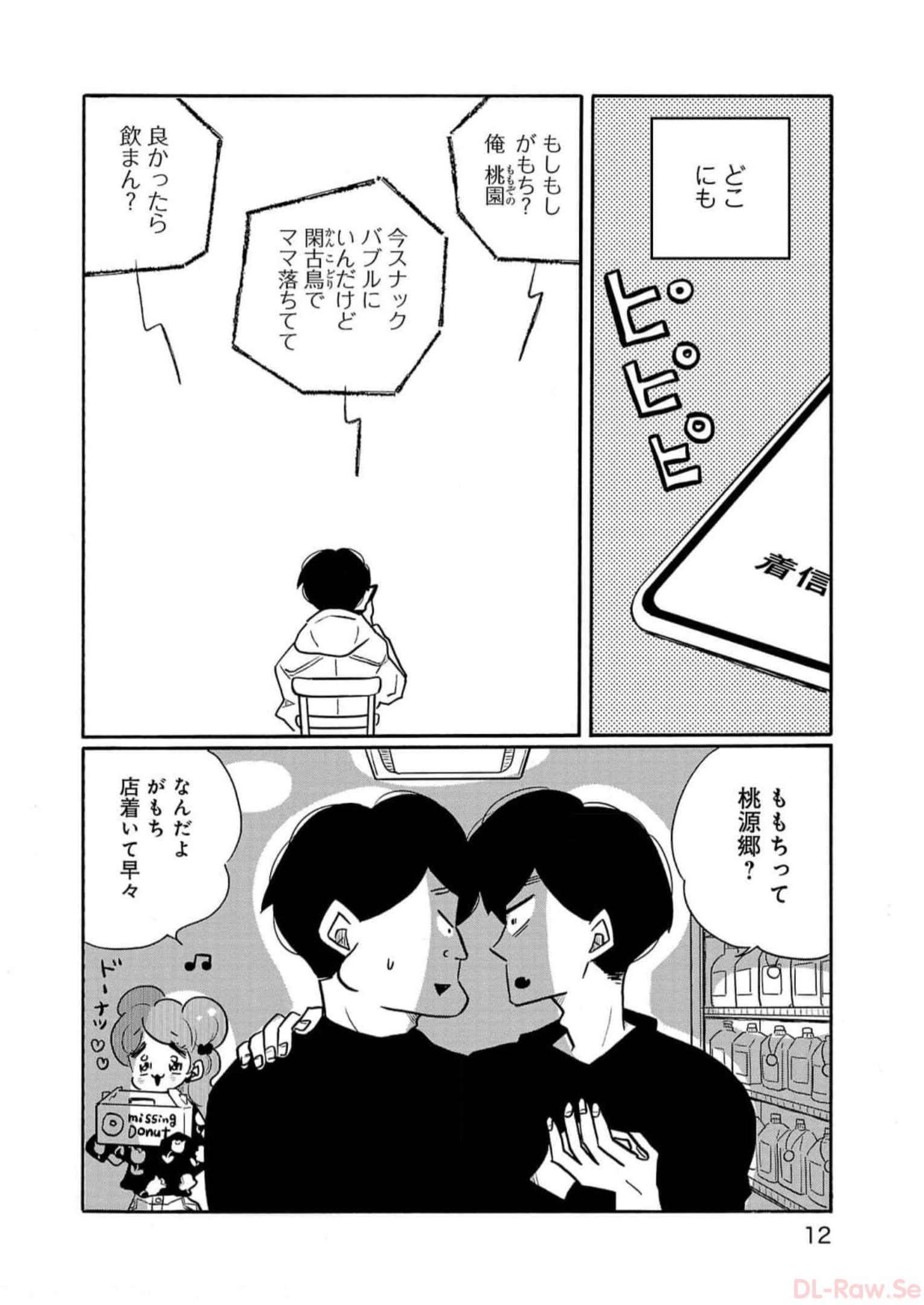 P10