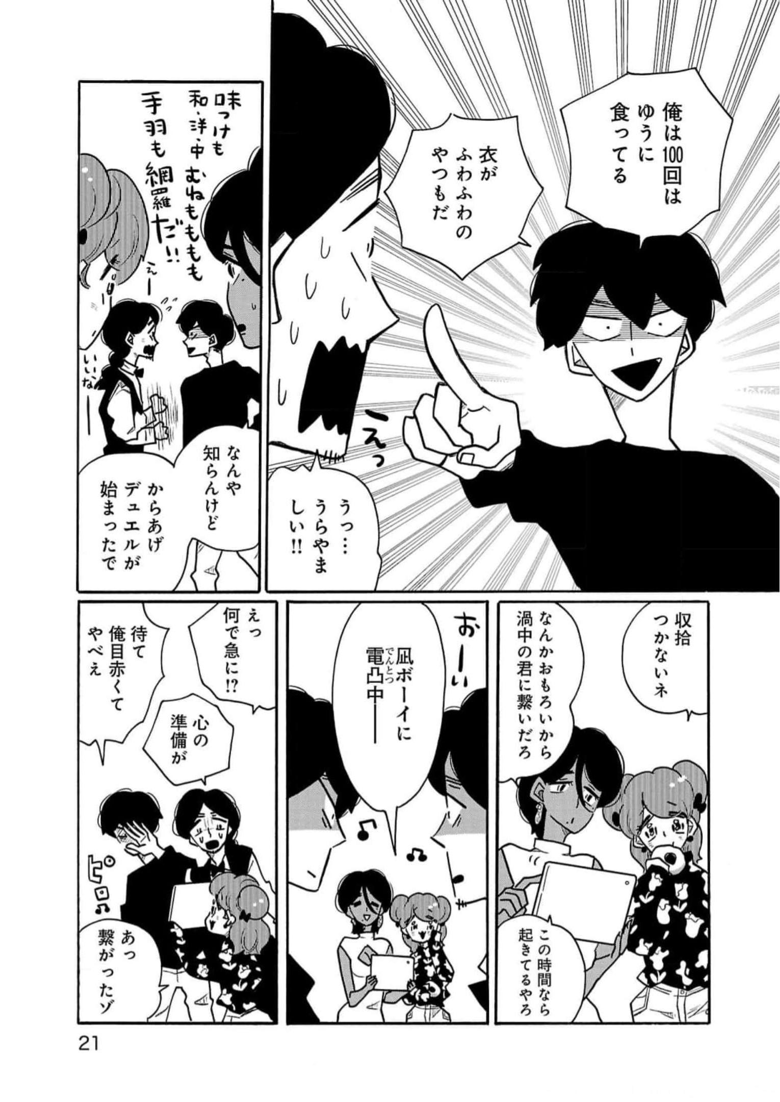 P19