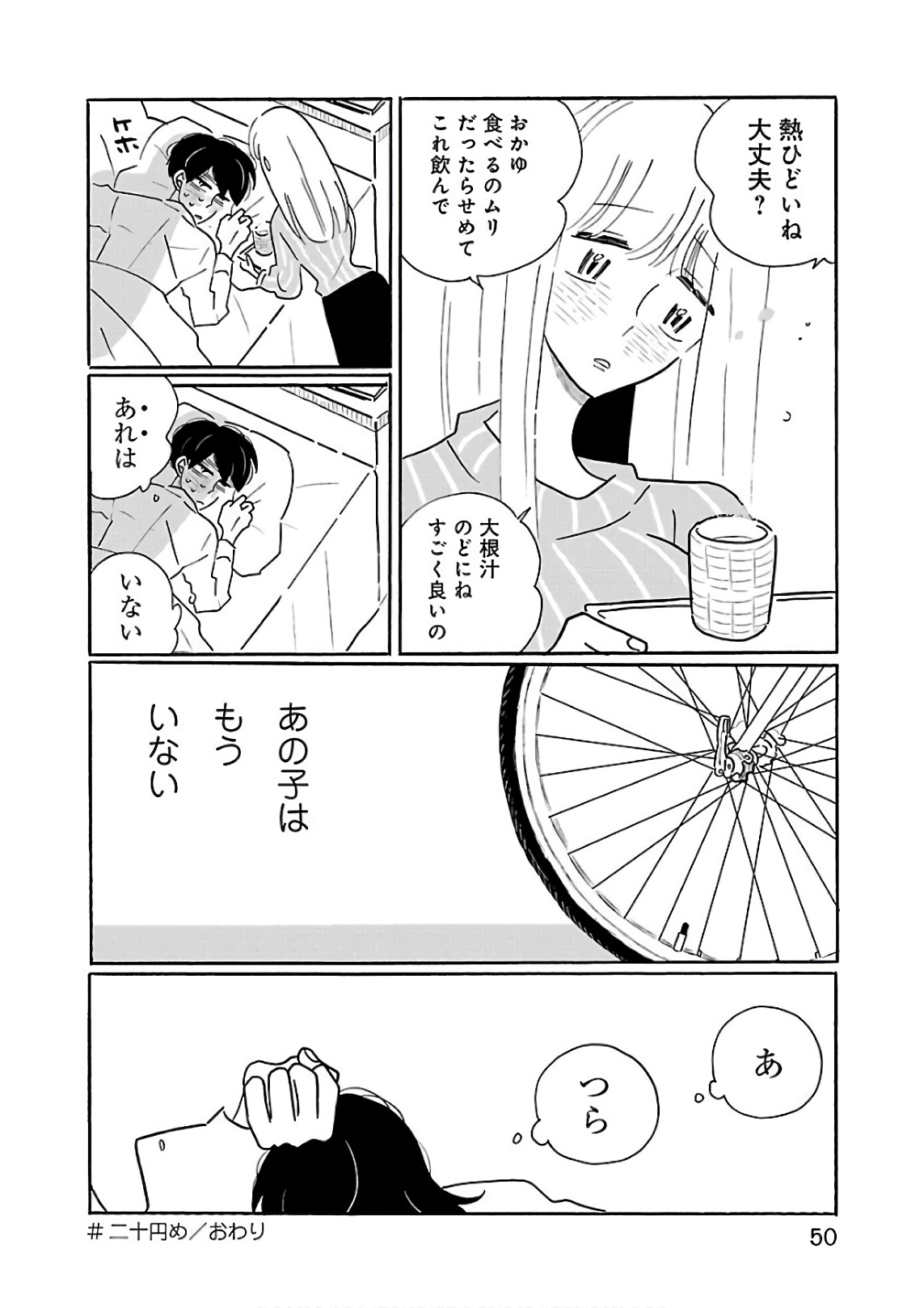 P24