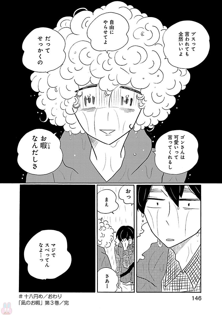 P24