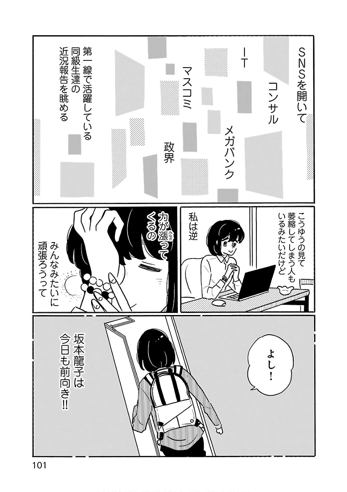 P3