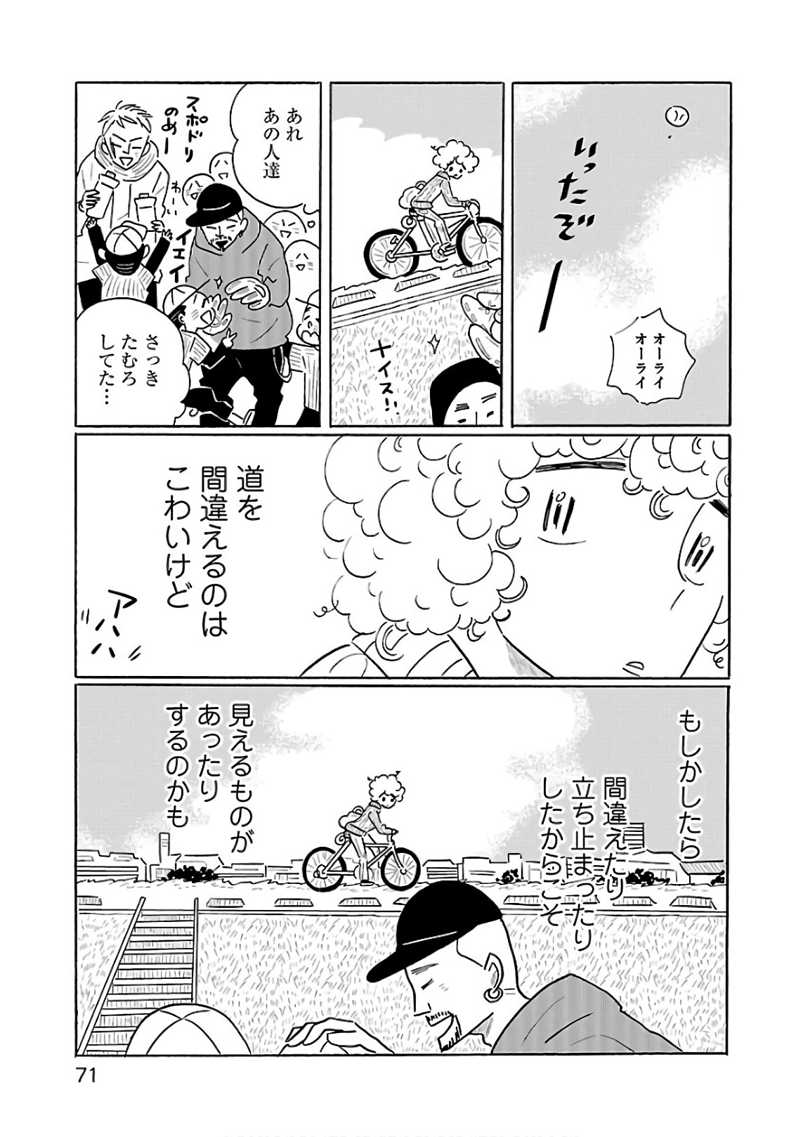 P21