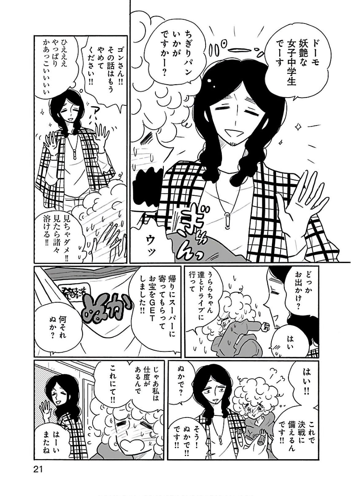 P19