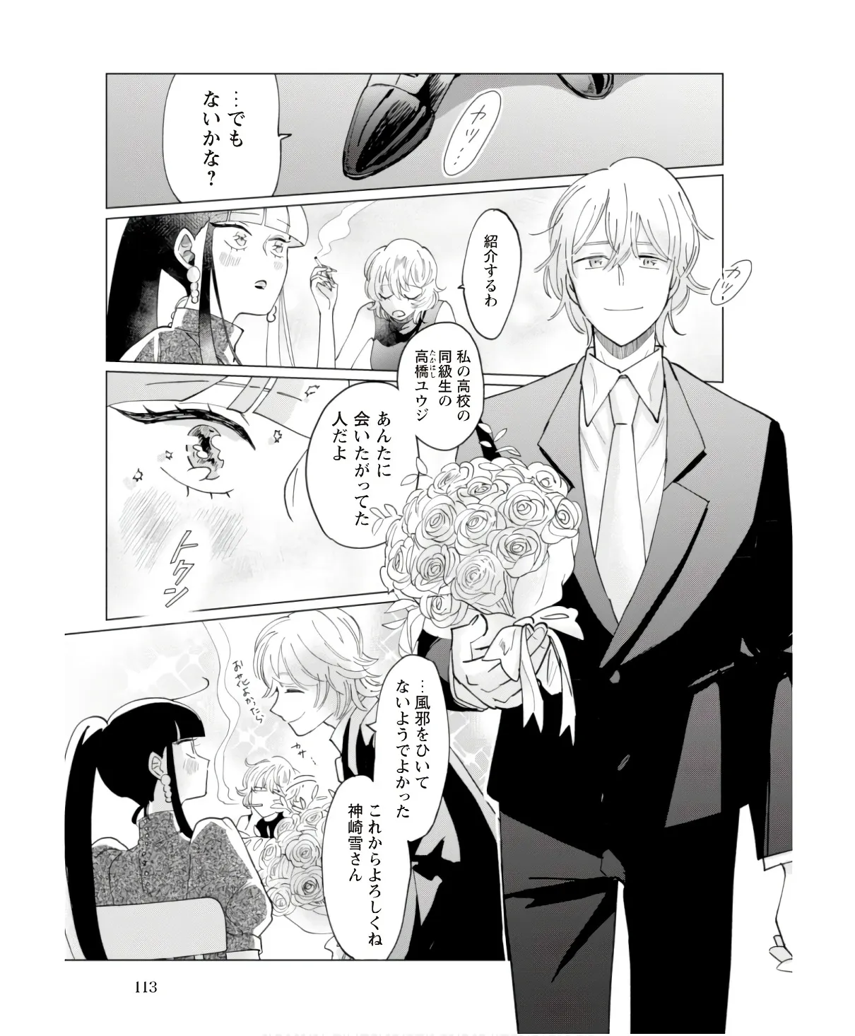 P21