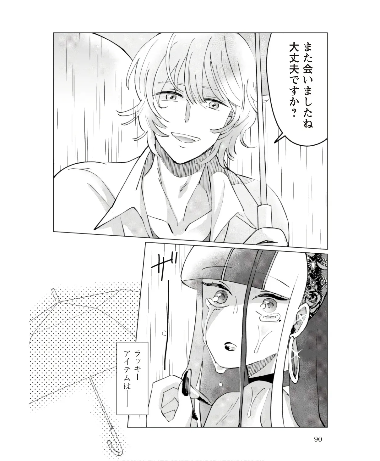 P20